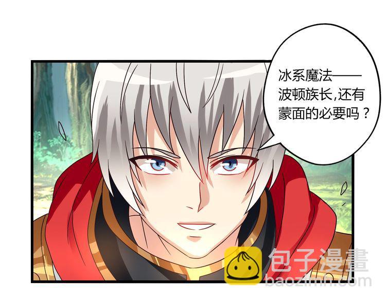 第74话 自投罗网(1/3)-第75话