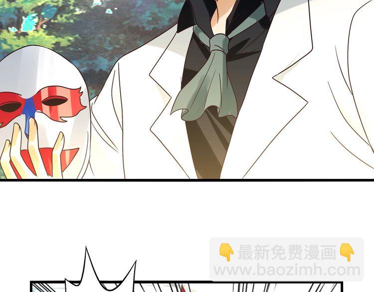 第74话 自投罗网(1/3)-第75话