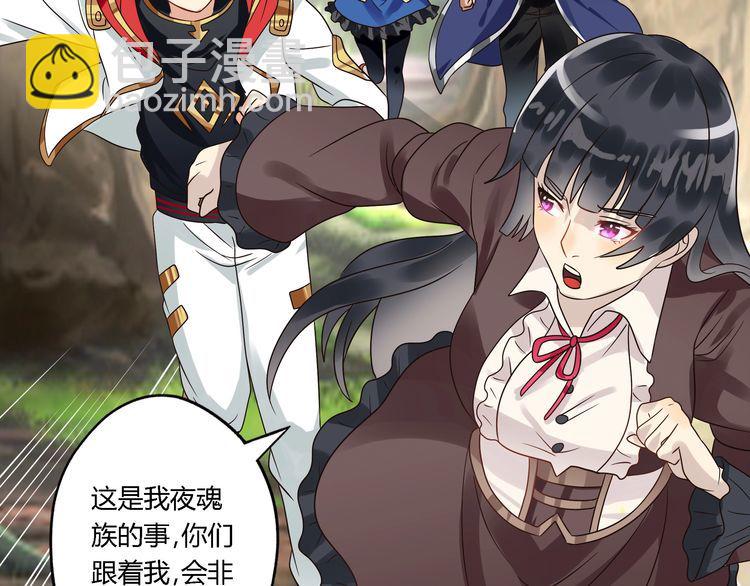 第74话 自投罗网(1/3)-第75话