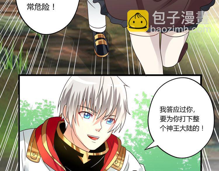 第74话 自投罗网(1/3)-第75话