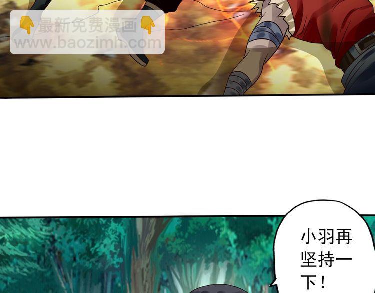 第76话 放马过来！(1/3)-第77话