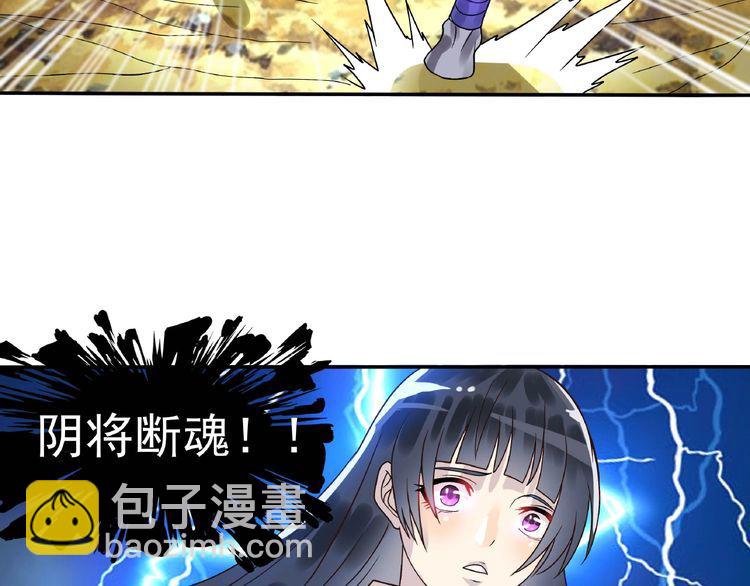 第76话 放马过来！(1/3)-第77话