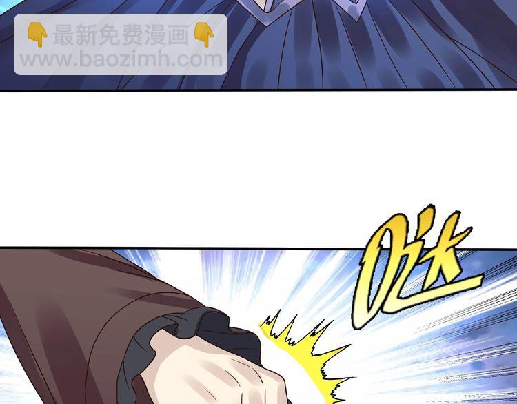 第76话 放马过来！(1/3)-第77话