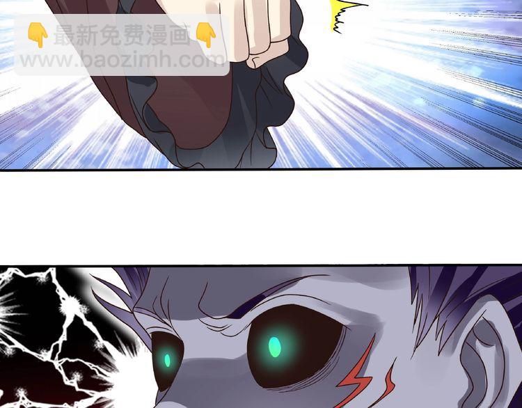 第76话 放马过来！(1/3)-第77话