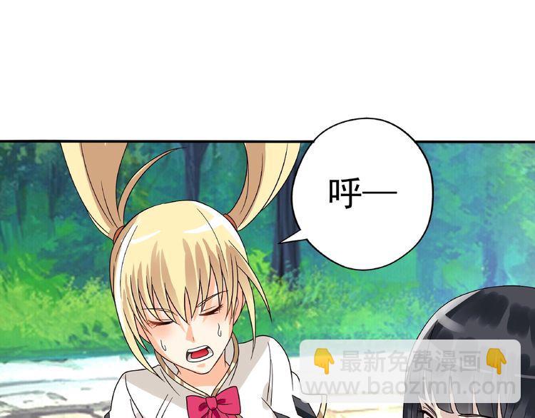 第76话 放马过来！(1/3)-第77话