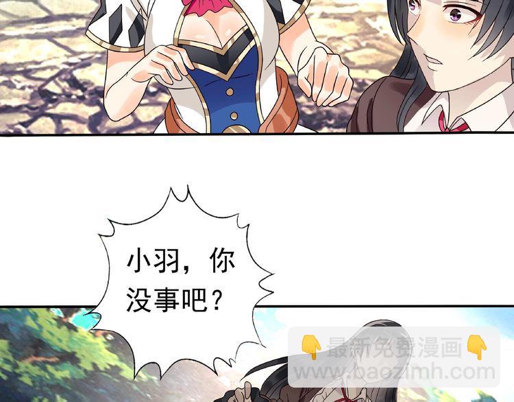 第76话 放马过来！(1/3)-第77话