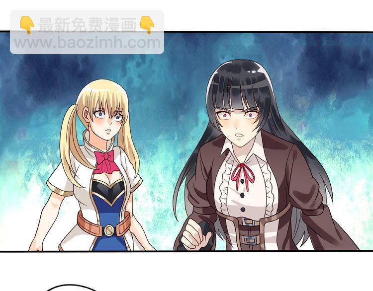 第76话 放马过来！(1/3)-第77话