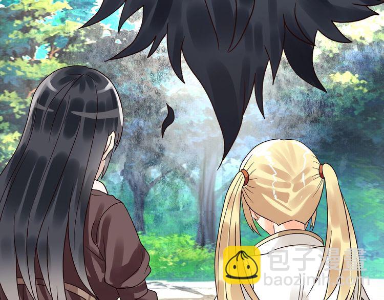 第76话 放马过来！(1/3)-第77话