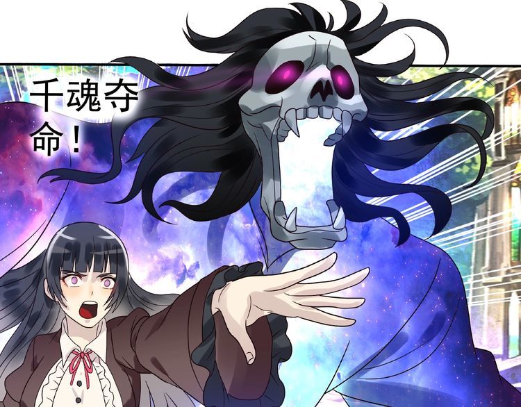 第76话 放马过来！(1/3)-第77话