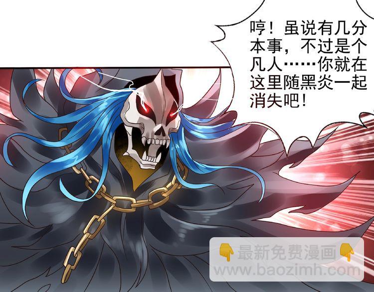 第76话 放马过来！(1/3)-第77话