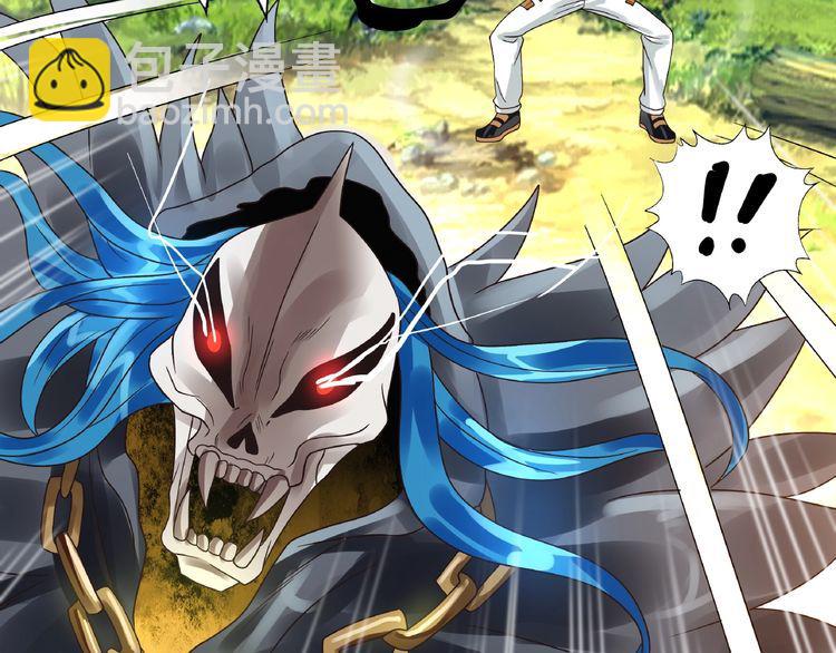 第76话 放马过来！(1/3)-第77话