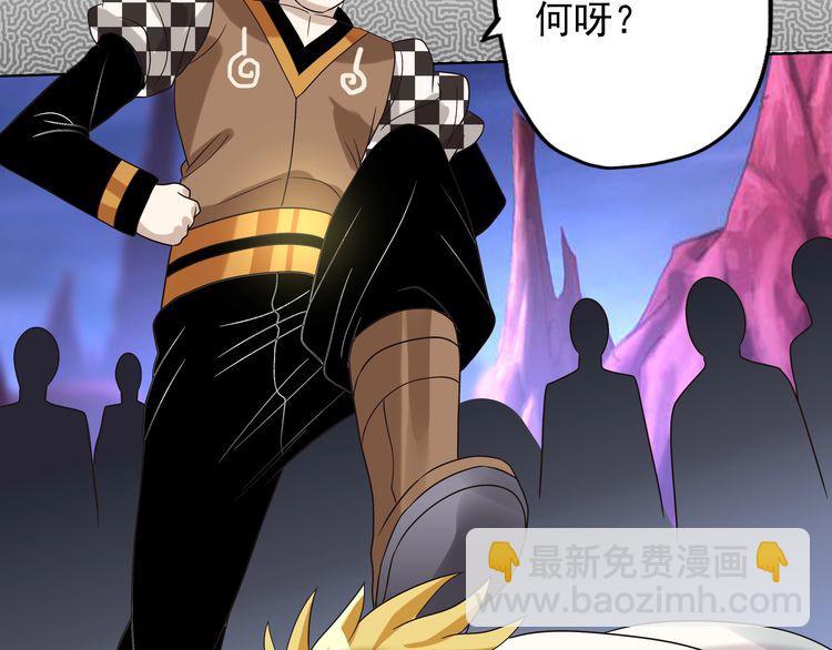 第78话 身世(1/3)-第79话