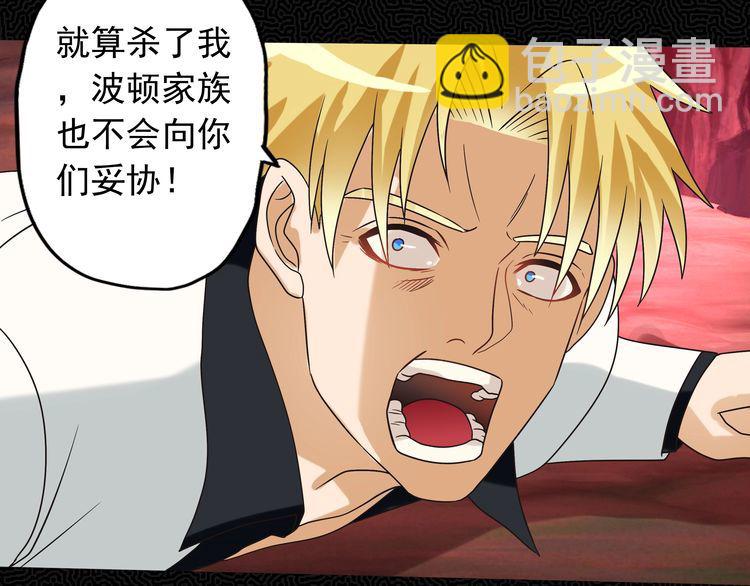 第78话 身世(1/3)-第79话