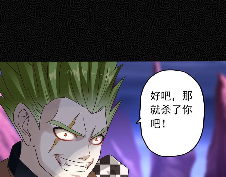 第78话 身世(1/3)-第79话