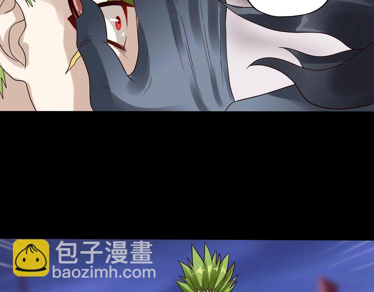 第78话 身世(1/3)-第79话