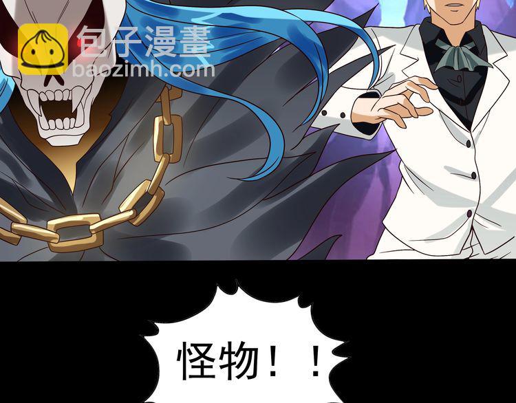 第78话 身世(1/3)-第79话