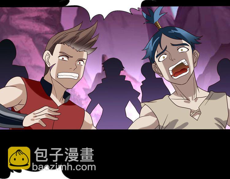 第78话 身世(1/3)-第79话