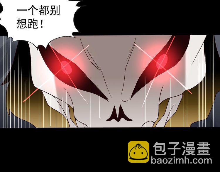 第78话 身世(1/3)-第79话