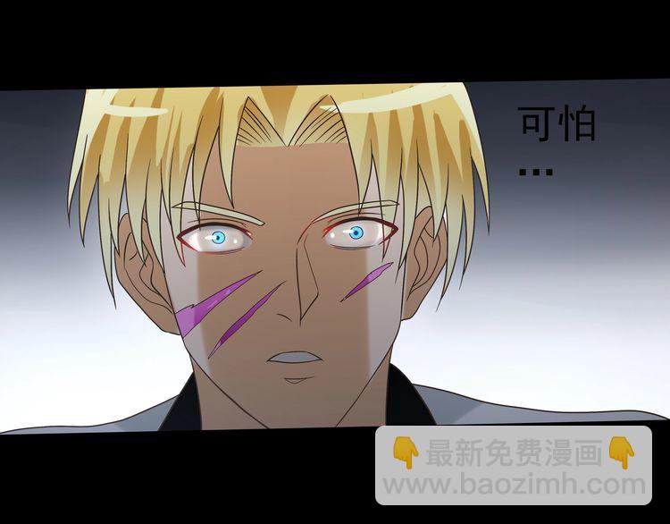 第78话 身世(1/3)-第79话