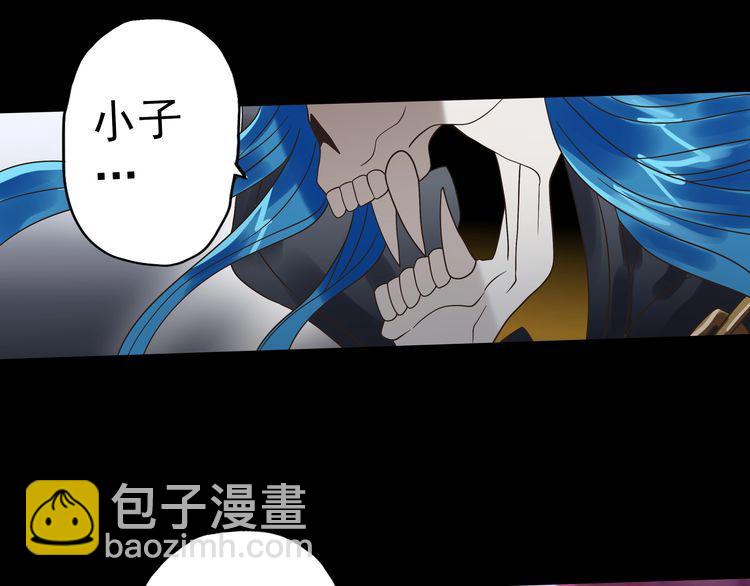 第78话 身世(1/3)-第79话