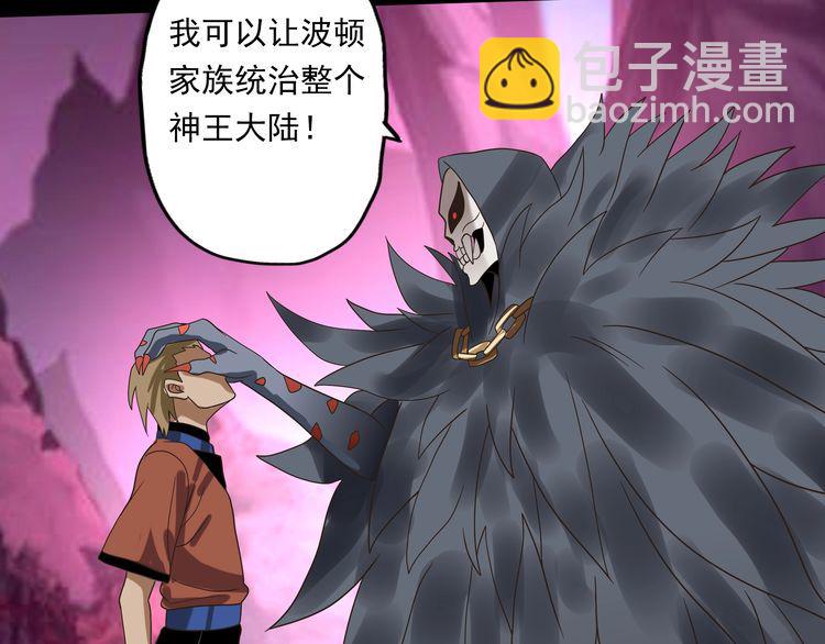 第78话 身世(1/3)-第79话