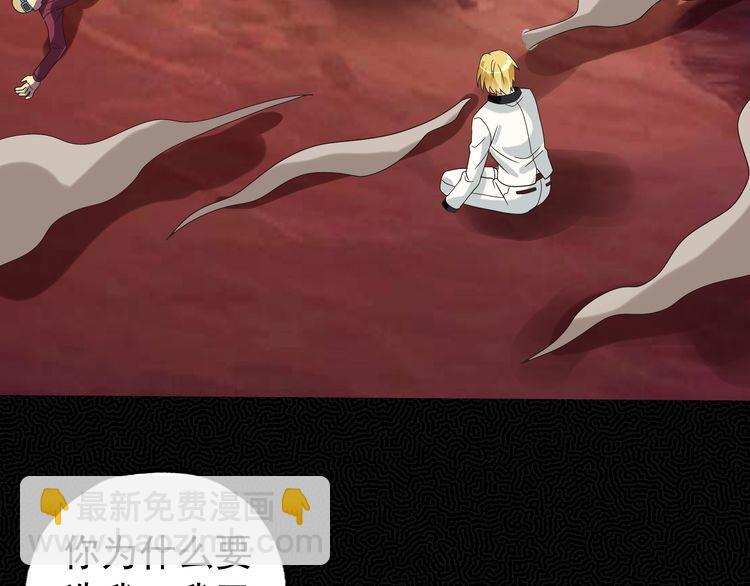 第78话 身世(1/3)-第79话