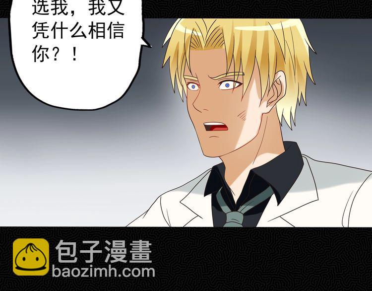 第78话 身世(1/3)-第79话