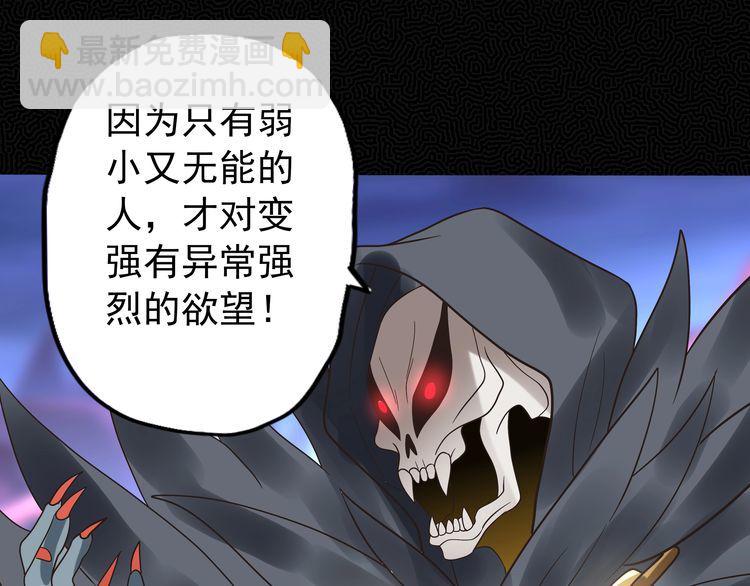 第78话 身世(1/3)-第79话