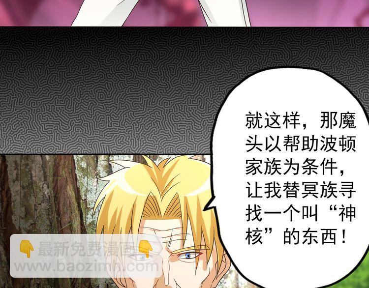 第78话 身世(1/3)-第79话