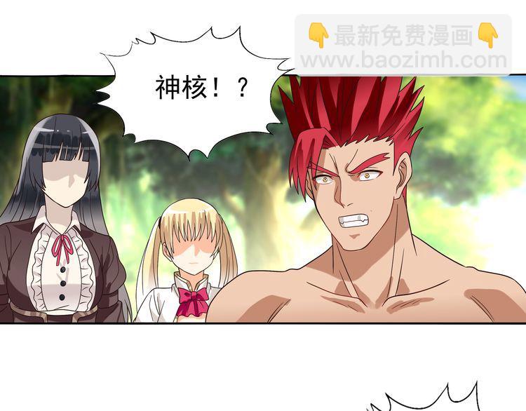 第78话 身世(1/3)-第79话