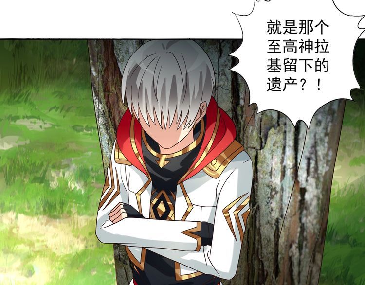 第78话 身世(1/3)-第79话