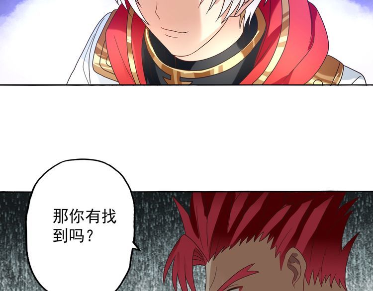 第78话 身世(1/3)-第79话