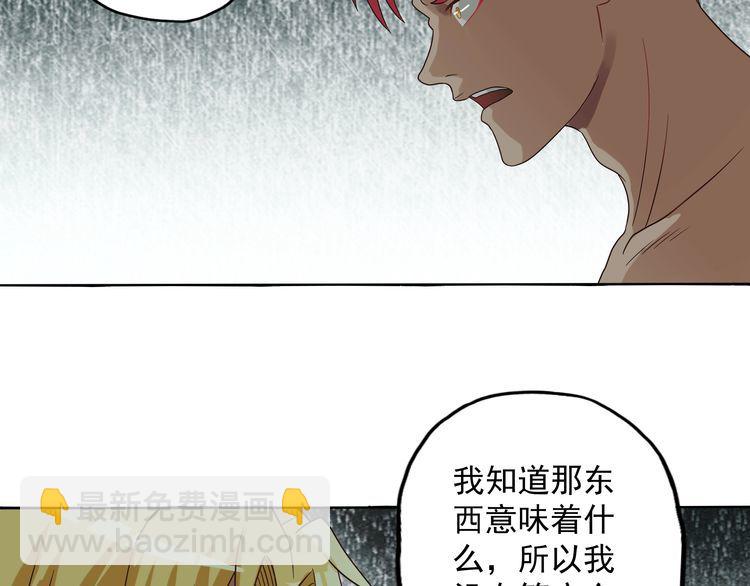 第78话 身世(1/3)-第79话