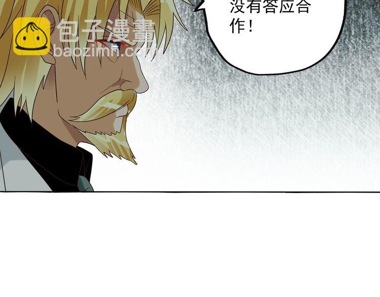 第78话 身世(1/3)-第79话