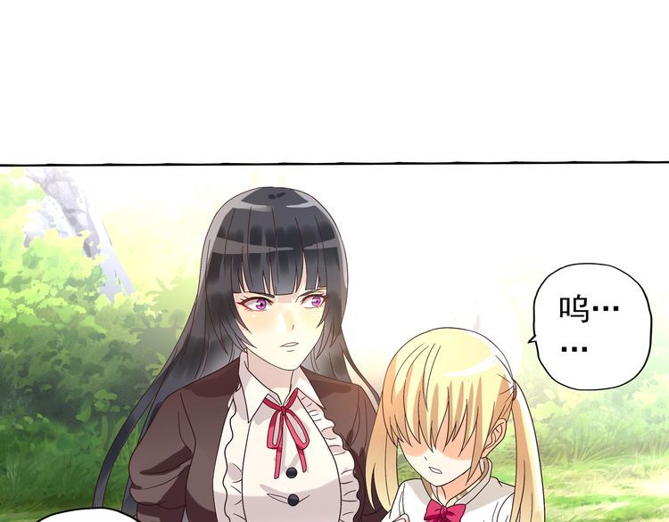 第78话 身世(1/3)-第79话