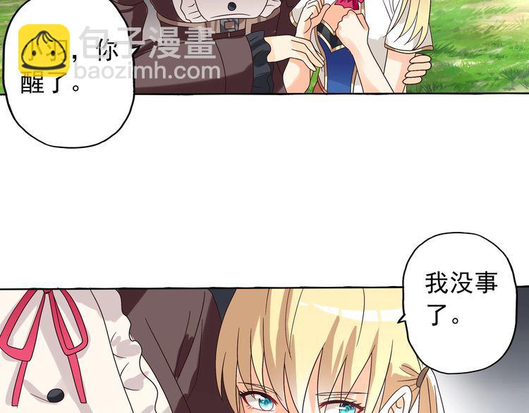 第78话 身世(1/3)-第79话