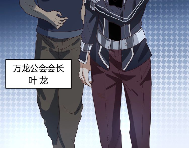 第80话 挣钱不积极脑袋有问题(1/3)-第81话