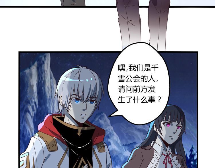 第80话 挣钱不积极脑袋有问题(1/3)-第81话