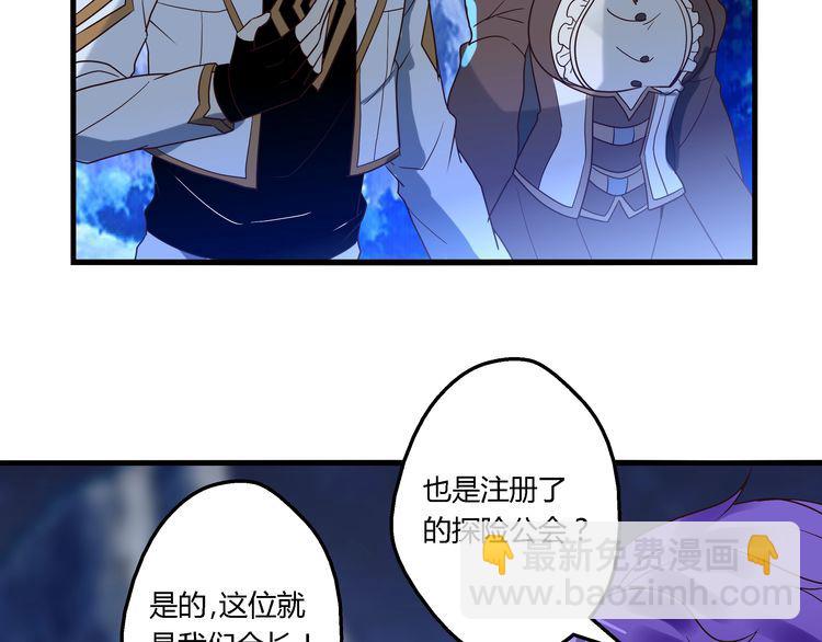 第80话 挣钱不积极脑袋有问题(1/3)-第81话