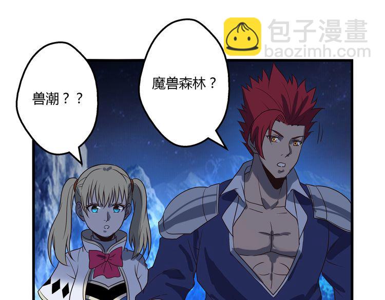 第80话 挣钱不积极脑袋有问题(1/3)-第81话