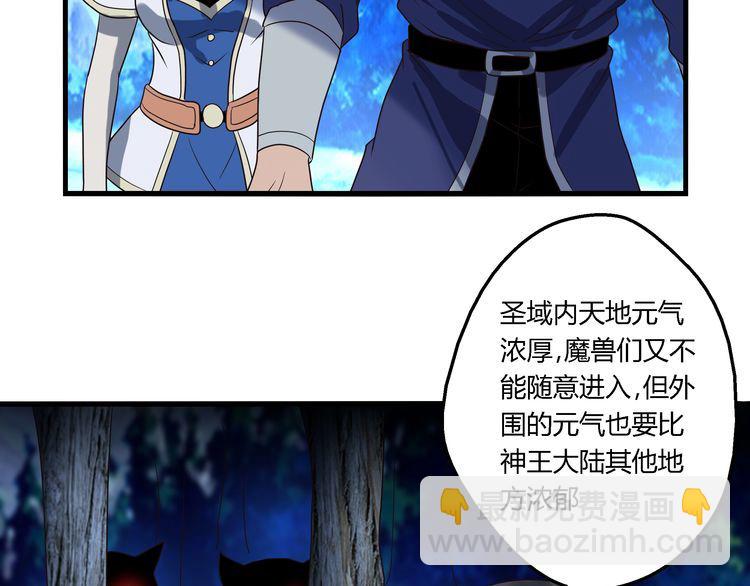 第80话 挣钱不积极脑袋有问题(1/3)-第81话