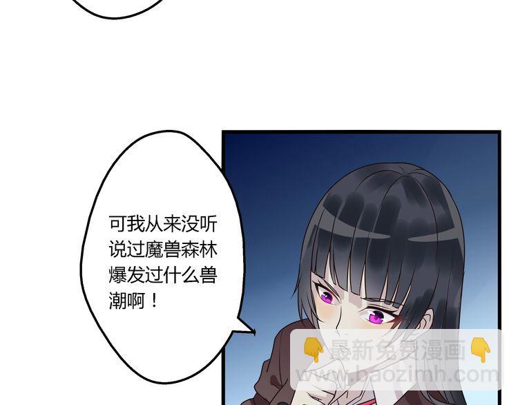 第80话 挣钱不积极脑袋有问题(1/3)-第81话