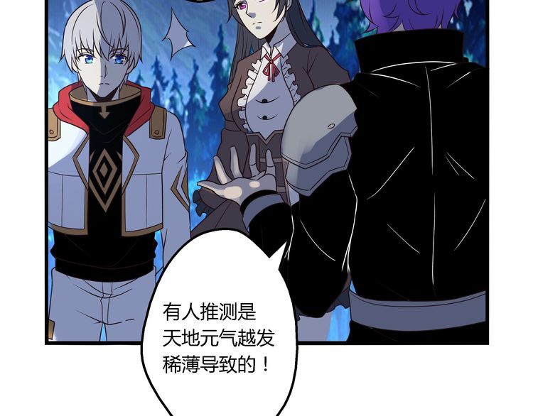 第80话 挣钱不积极脑袋有问题(1/3)-第81话