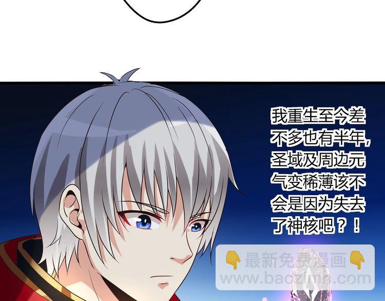 第80话 挣钱不积极脑袋有问题(1/3)-第81话