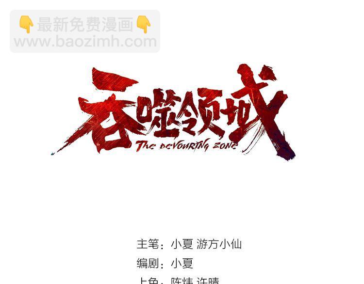 第80话 挣钱不积极脑袋有问题(1/3)-第81话