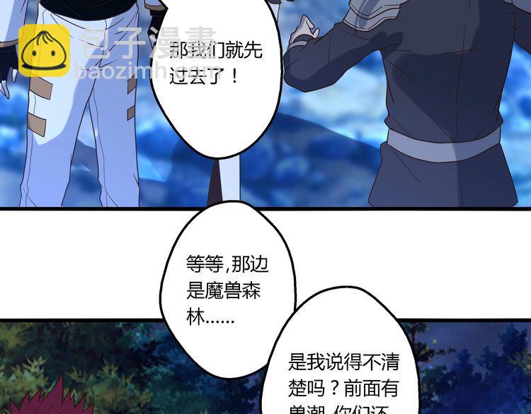 第80话 挣钱不积极脑袋有问题(1/3)-第81话