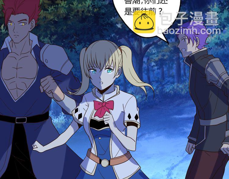 第80话 挣钱不积极脑袋有问题(1/3)-第81话