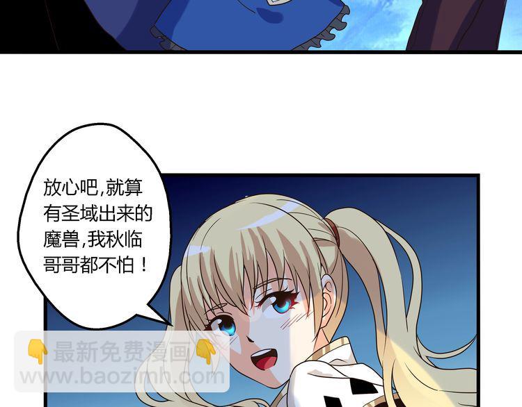 第80话 挣钱不积极脑袋有问题(1/3)-第81话