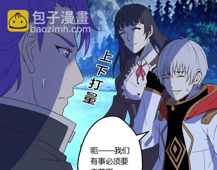 第80话 挣钱不积极脑袋有问题(1/3)-第81话