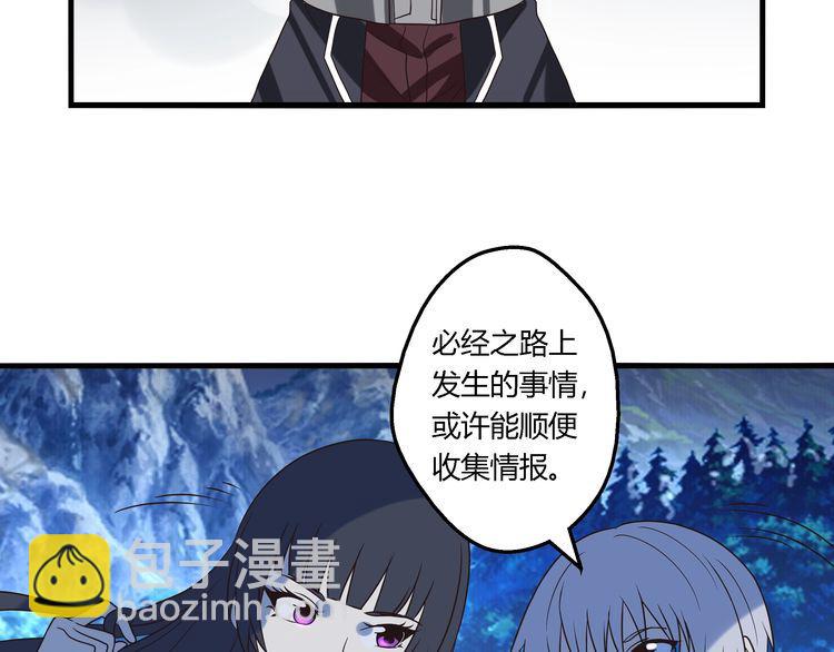 第80话 挣钱不积极脑袋有问题(1/3)-第81话